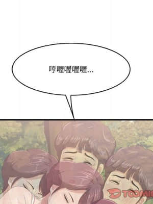 嚐一口就好 26-27話_27_105