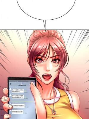 超市的漂亮姐姐 74-75話_74_029