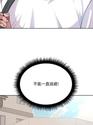 超市的漂亮姐姐 74-75話_75_009