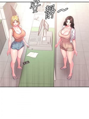 超市的漂亮姐姐 74-75話_75_017
