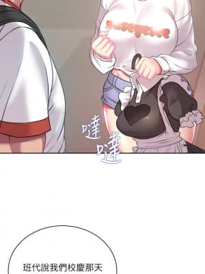 超市的漂亮姐姐 74-75話_75_022