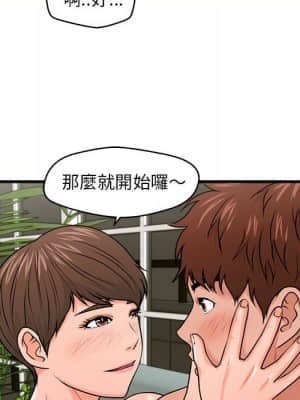 誠徵女房客 22-23話_22_076
