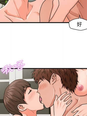 誠徵女房客 22-23話_22_077
