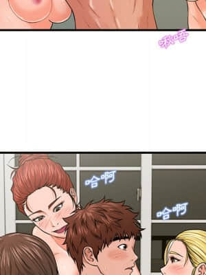 誠徵女房客 22-23話_22_082