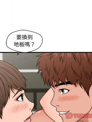 誠徵女房客 22-23話_22_099