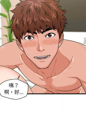 誠徵女房客 22-23話_23_055