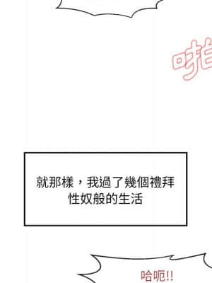 誠徵女房客 22-23話_23_113
