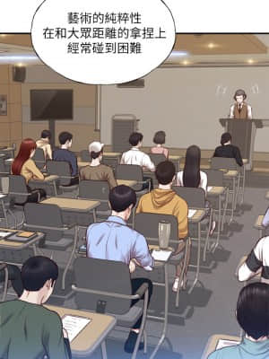 純情的崩壞 10-11話_10_003