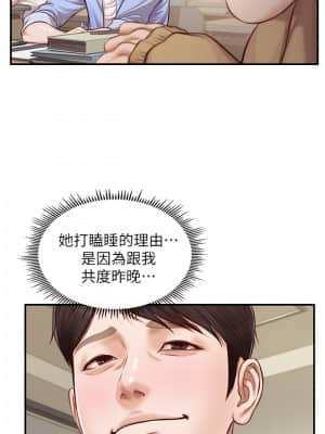 純情的崩壞 10-11話_10_005