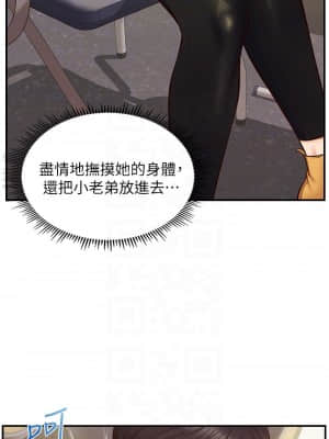 純情的崩壞 10-11話_10_006