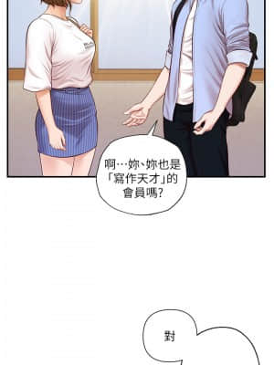 純情的崩壞 10-11話_10_011