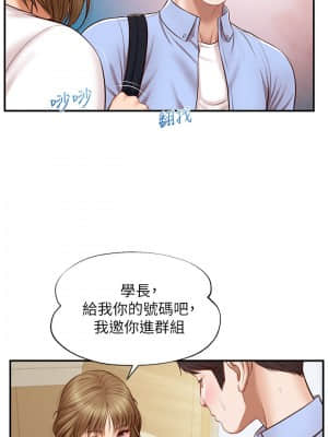 純情的崩壞 10-11話_10_013