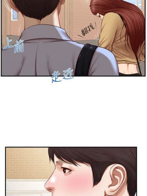 純情的崩壞 10-11話_10_020