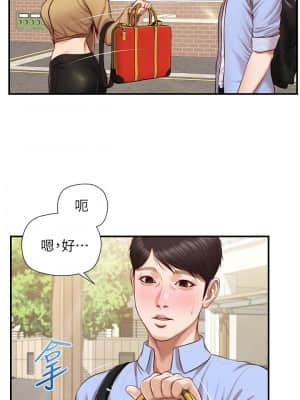 純情的崩壞 10-11話_10_021