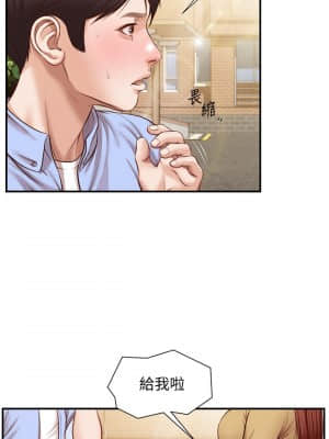 純情的崩壞 10-11話_11_004