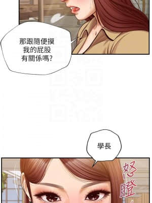 純情的崩壞 10-11話_11_005