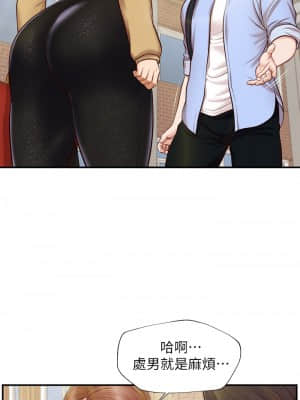 純情的崩壞 10-11話_11_006