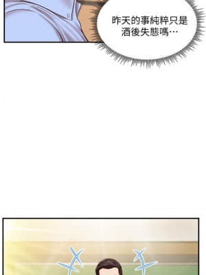 純情的崩壞 10-11話_11_014