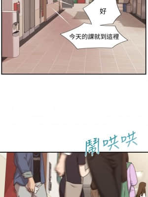 純情的崩壞 10-11話_11_016