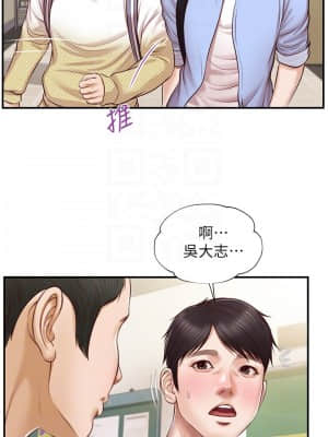 純情的崩壞 10-11話_11_017
