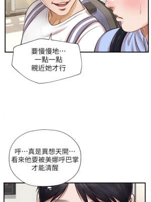 純情的崩壞 10-11話_11_018