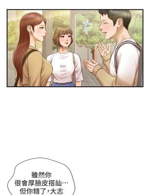 純情的崩壞 10-11話_11_020
