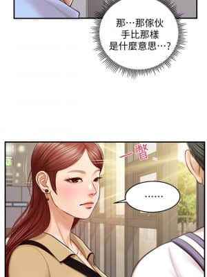 純情的崩壞 10-11話_11_021