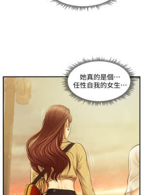 純情的崩壞 10-11話_11_023