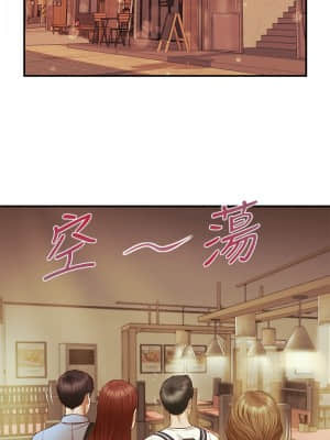 純情的崩壞 10-11話_11_024