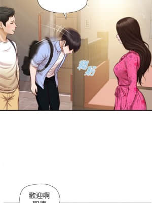 純情的崩壞 10-11話_11_026