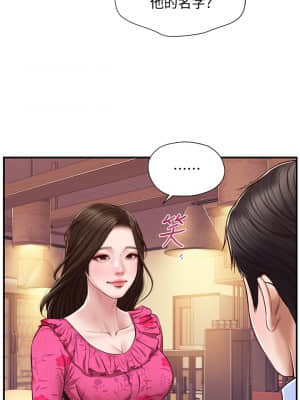 純情的崩壞 10-11話_11_027