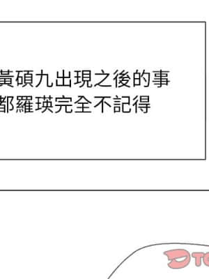 惡女勾勾纏 52-53話_52_003