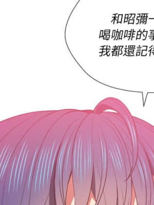惡女勾勾纏 52-53話_52_004