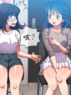 惡女勾勾纏 52-53話_52_007
