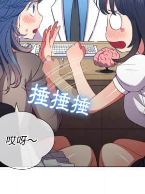 惡女勾勾纏 52-53話_52_010