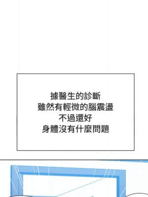 惡女勾勾纏 52-53話_52_011