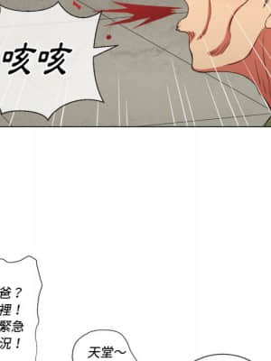 惡女勾勾纏 52-53話_52_013