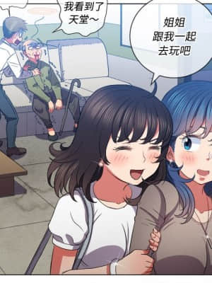 惡女勾勾纏 52-53話_52_014