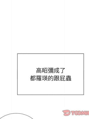 惡女勾勾纏 52-53話_52_015