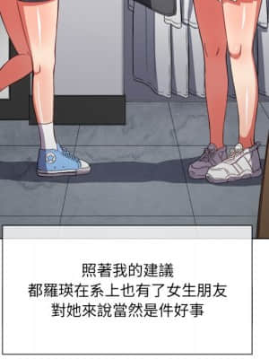 惡女勾勾纏 52-53話_52_017