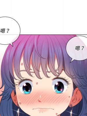 惡女勾勾纏 52-53話_52_024