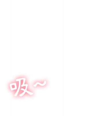 惡女勾勾纏 52-53話_52_026