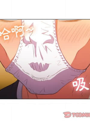 惡女勾勾纏 52-53話_52_027