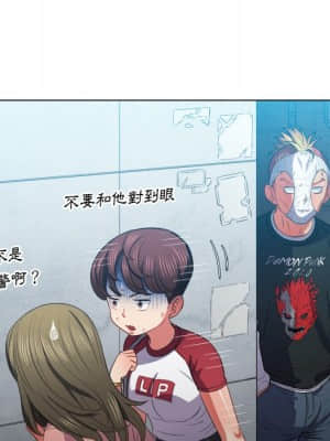惡女勾勾纏 52-53話_52_031