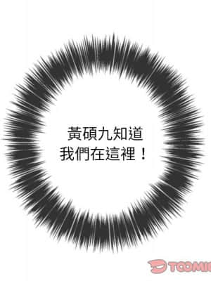 惡女勾勾纏 52-53話_52_033