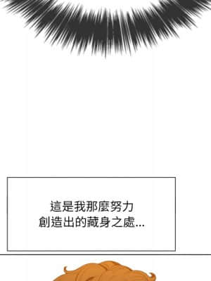 惡女勾勾纏 52-53話_52_036