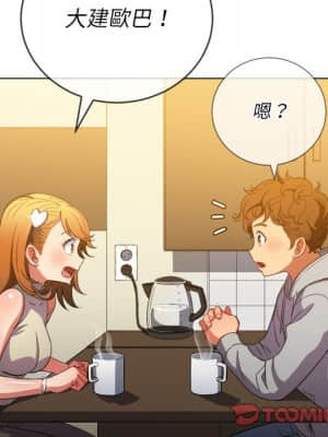 惡女勾勾纏 52-53話_52_039