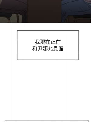 惡女勾勾纏 52-53話_52_040