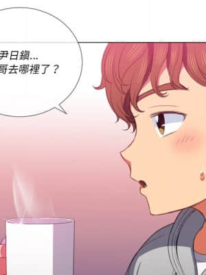 惡女勾勾纏 52-53話_52_044