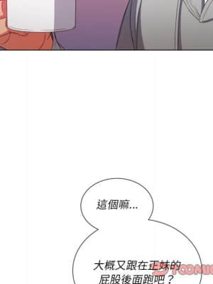 惡女勾勾纏 52-53話_52_045